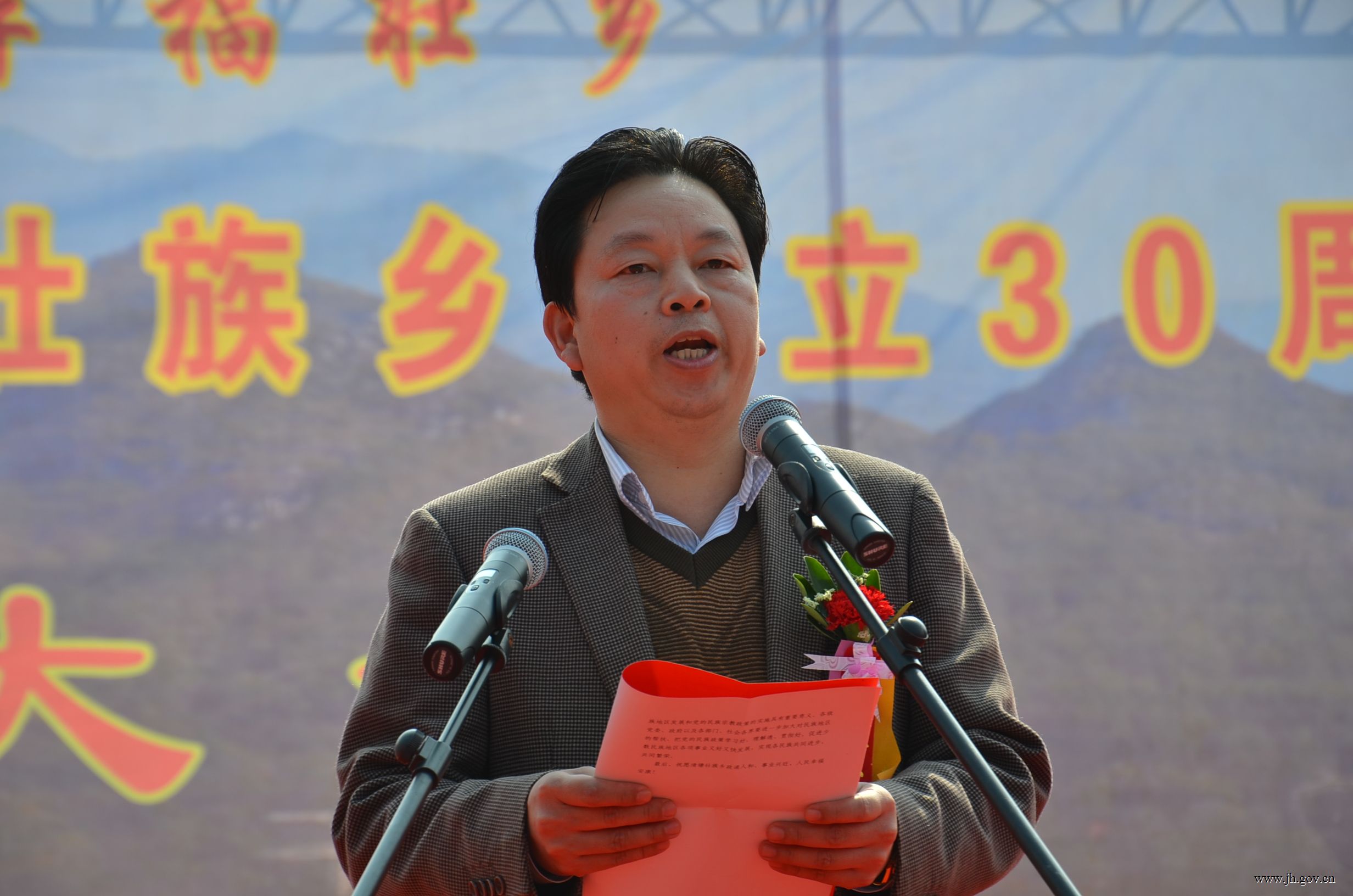 江华瑶族自治县清塘壮族乡喜迎三十周年华诞_县长活动_江华瑶族自治县