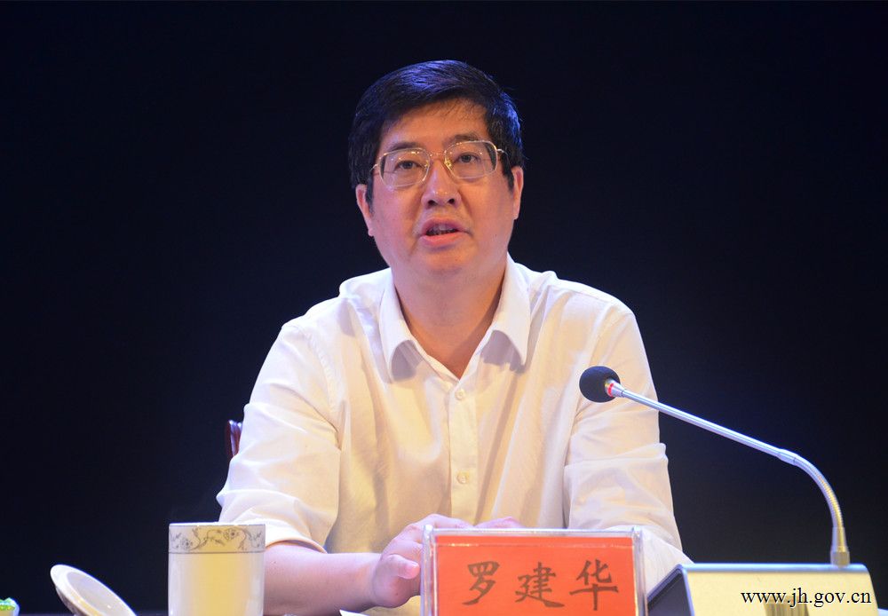 江华召开60周年县庆暨盘王节倒计时200天誓师大会_县长活动_江华瑶族
