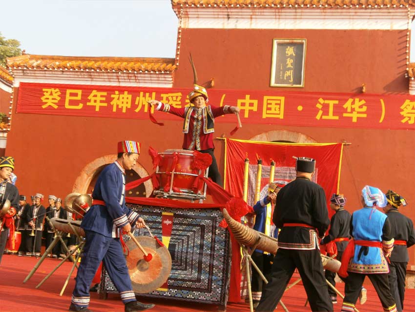 瑶族长鼓舞