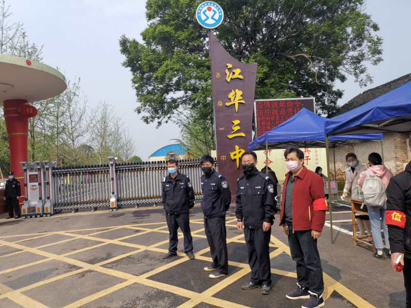 江华三中开学了