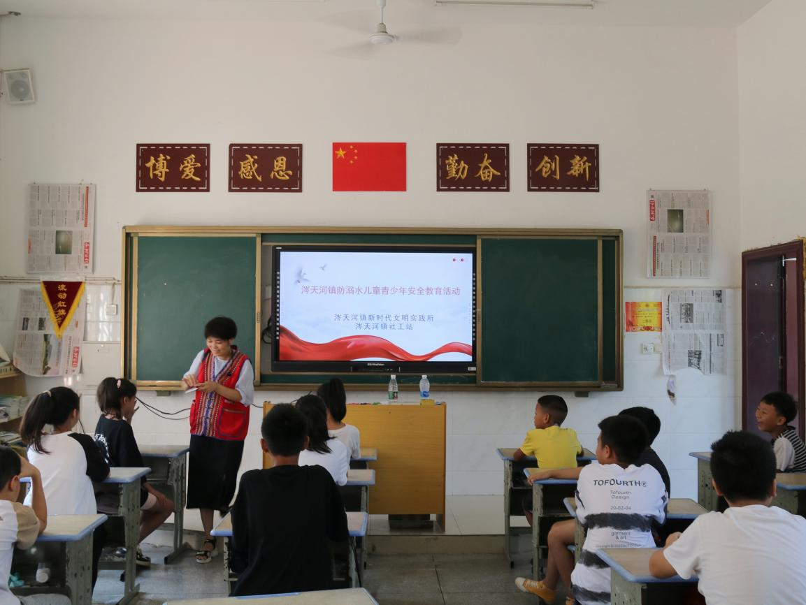 涔天河镇开展青少年防溺水安全教育进校园活动_乡镇动态_