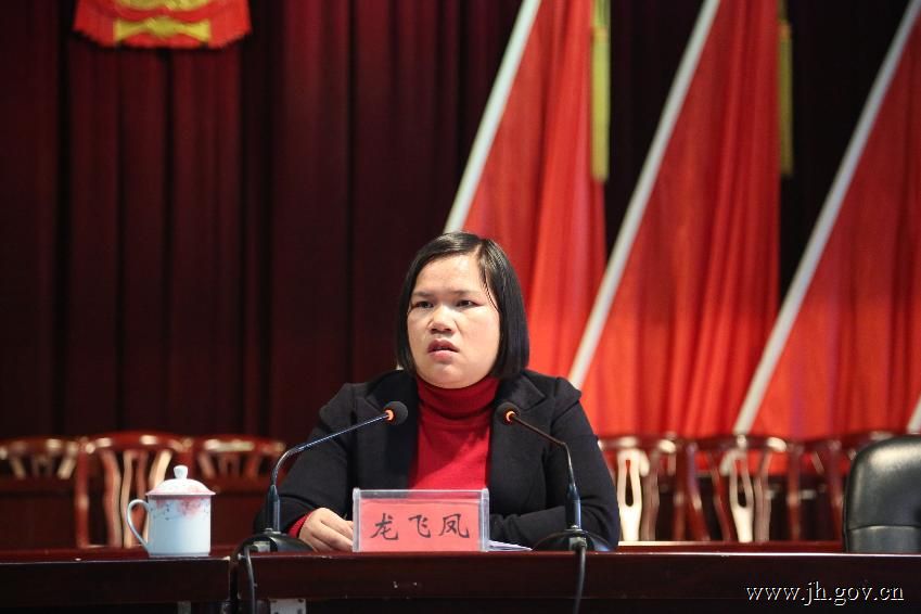 江华瑶胞热议市纪委五届二次全会精神