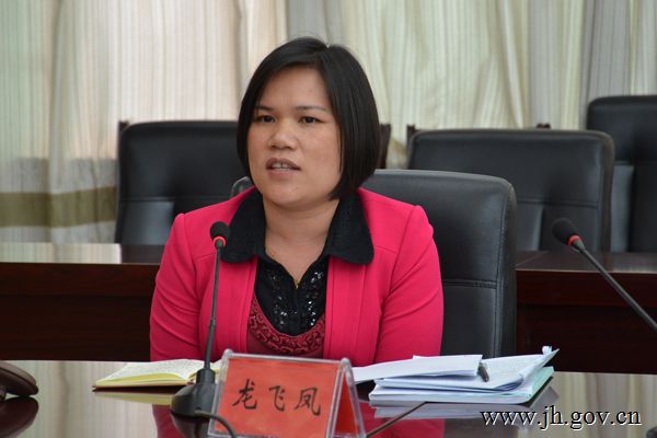 龙飞凤出席全县青年干部座谈会_县长活动_江华瑶族自治县人民政府