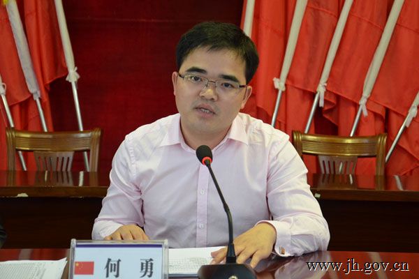 并作重要讲话县委常委,县政法委书记何勇主持会议县人民政府副县长,县