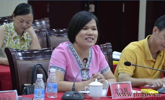 中国科学院云计算中心副主任李俊杰一行前来江华投资考察