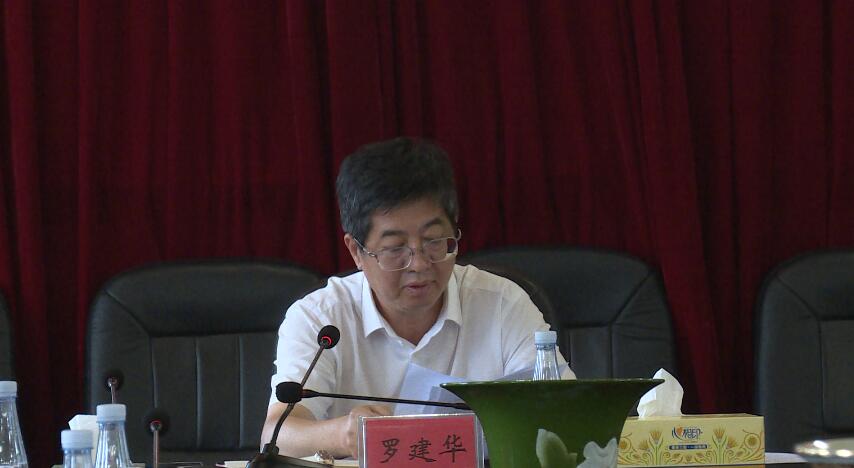 县委审计委员会召开第一次会议