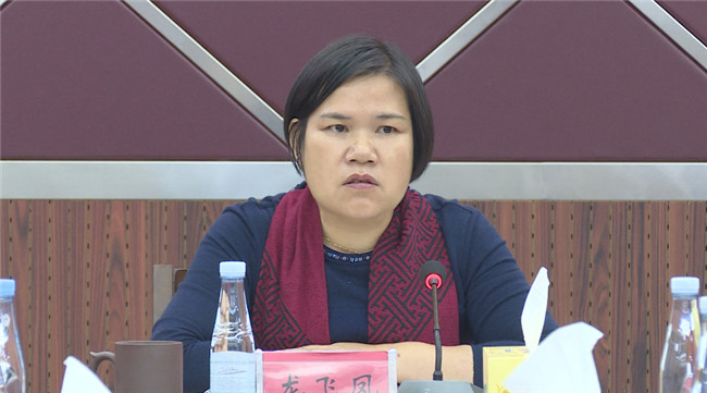 68龙飞凤强调,要认真学习贯彻全市党员领导干部专题