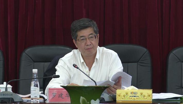 罗建华组织召开县委常委会_政务动态_江华瑶族自治县人民政府