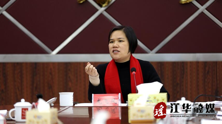 召开县人民政府第六十七次常务会议_政务动态_江华瑶族自治县人民政府