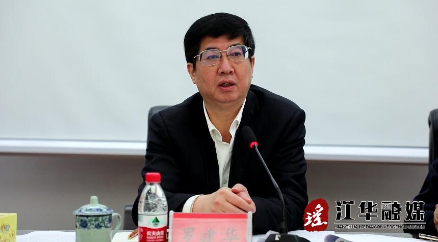 工作推进会,市委常委,县委书记,市委一级巡视员罗建华出席会议并讲话