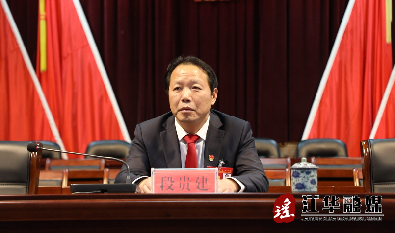 县委书记段贵建,县领导周润润,黄志坚,伍继承,陈亚名,刘江明,蒋平