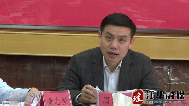 周润润主持召开2021年瑶族盘王节筹备工作会议