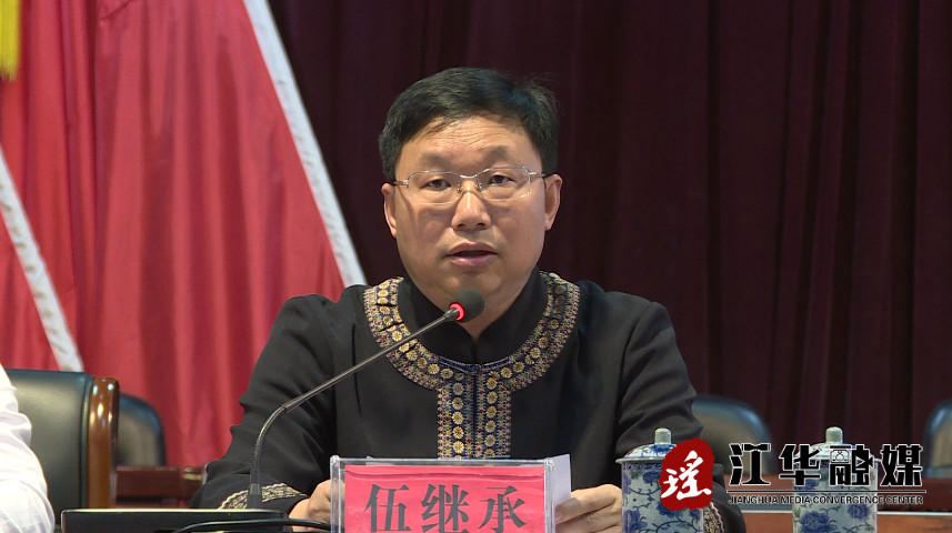 江华县委副书记,县长吴军臣,县领导周润润,伍继承,唐亚辉,陈亚名,唐震