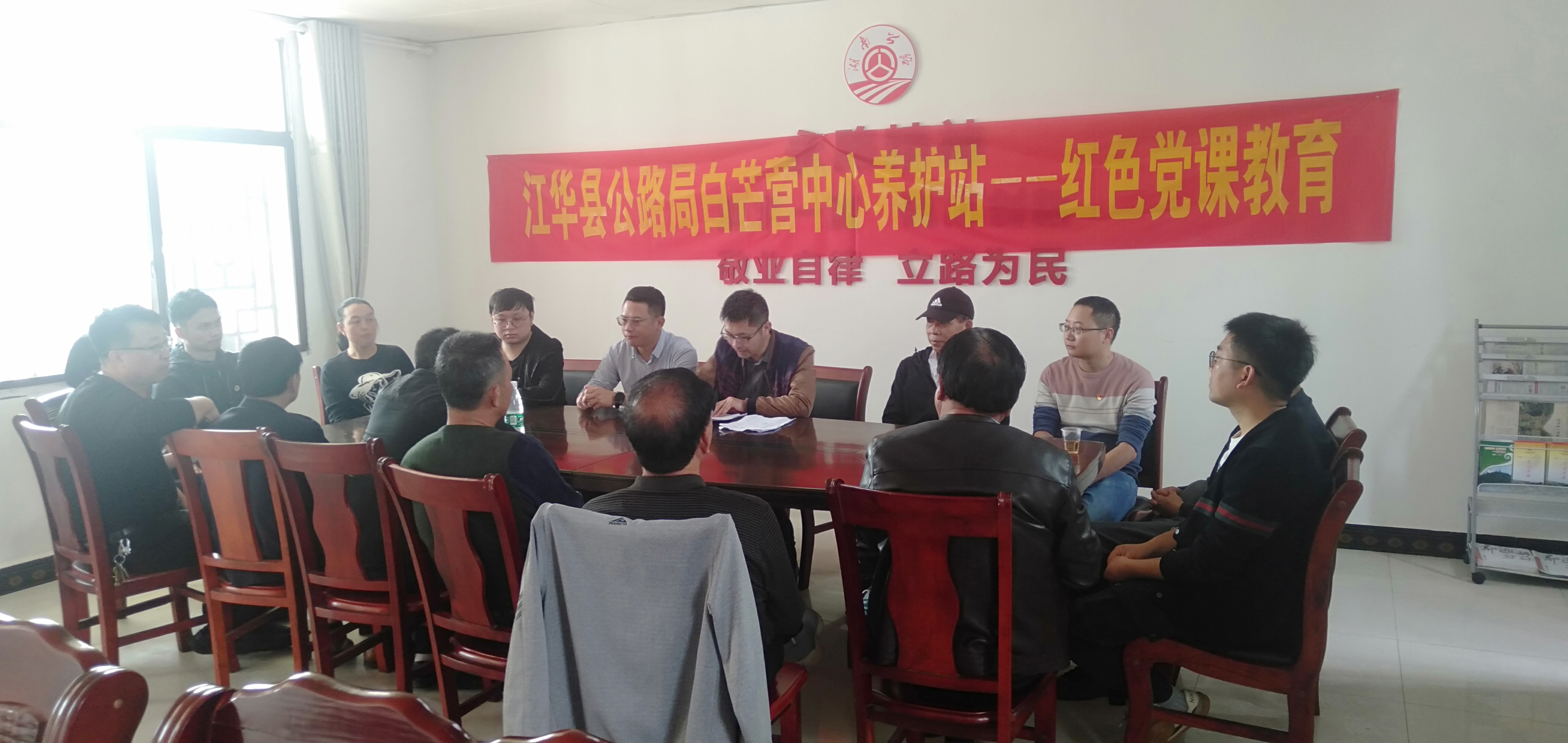 县公路局:党史学习教育进站所"学党史,悟党恩,我为群众办实事"主题