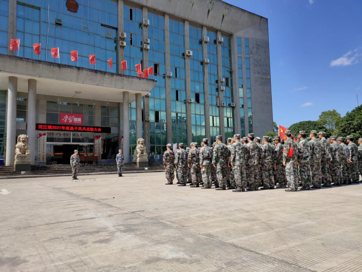 武装部召开2021年基干民兵点验大会_乡镇动态_江华瑶族自治县人民政府