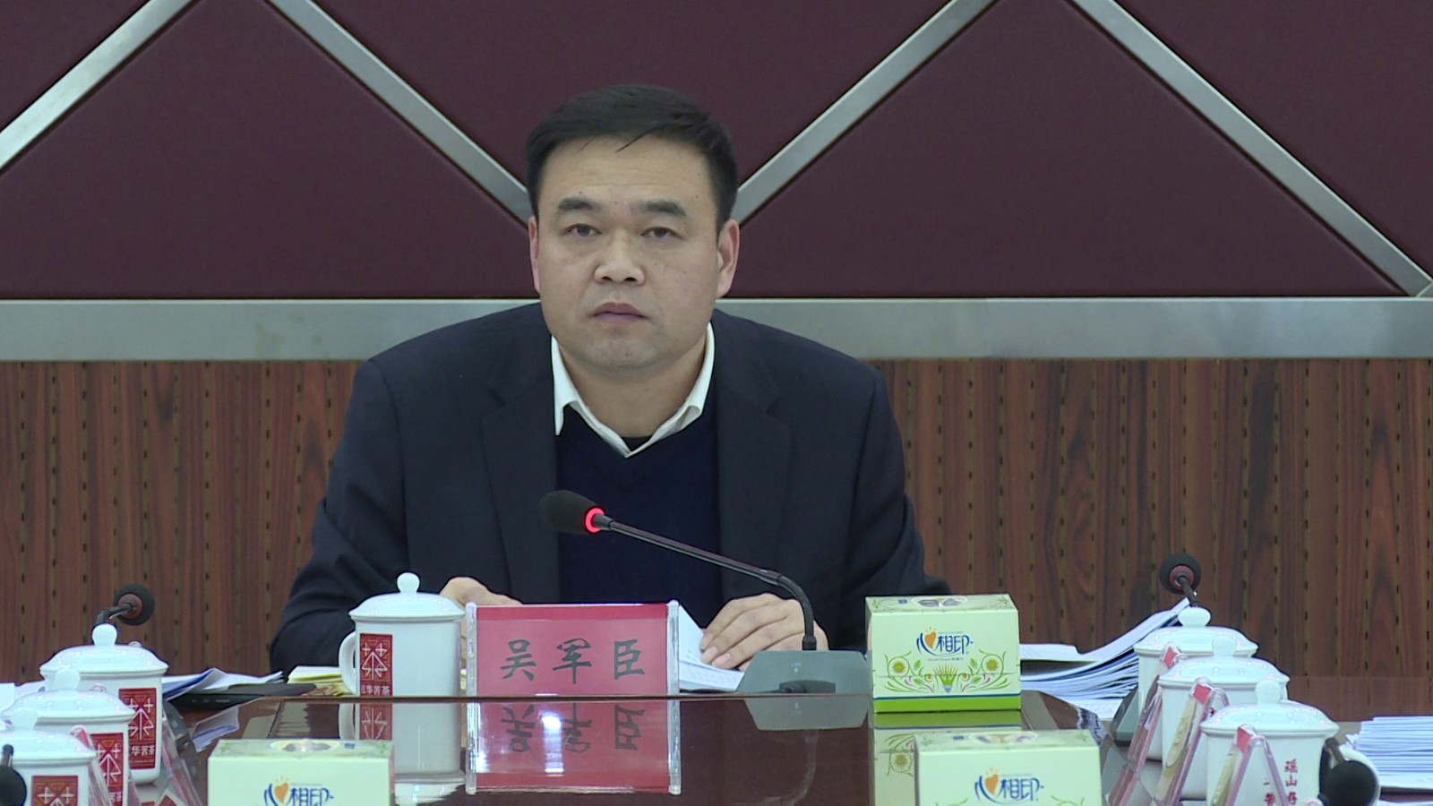 吴军臣主持召开江华县人民政府第六次常务会议_政府会