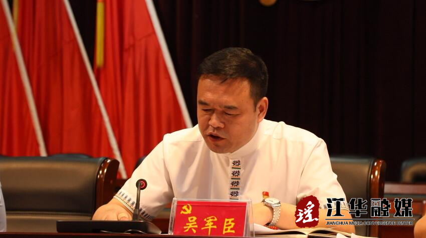 段贵建主持召开全县新冠肺炎疫情防控暨疫苗接种工作推进会